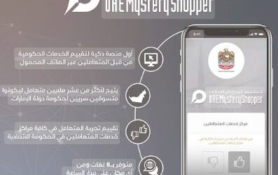 UAE’s New Mystery Shopper App Lets Everyone Help Improve Government Services